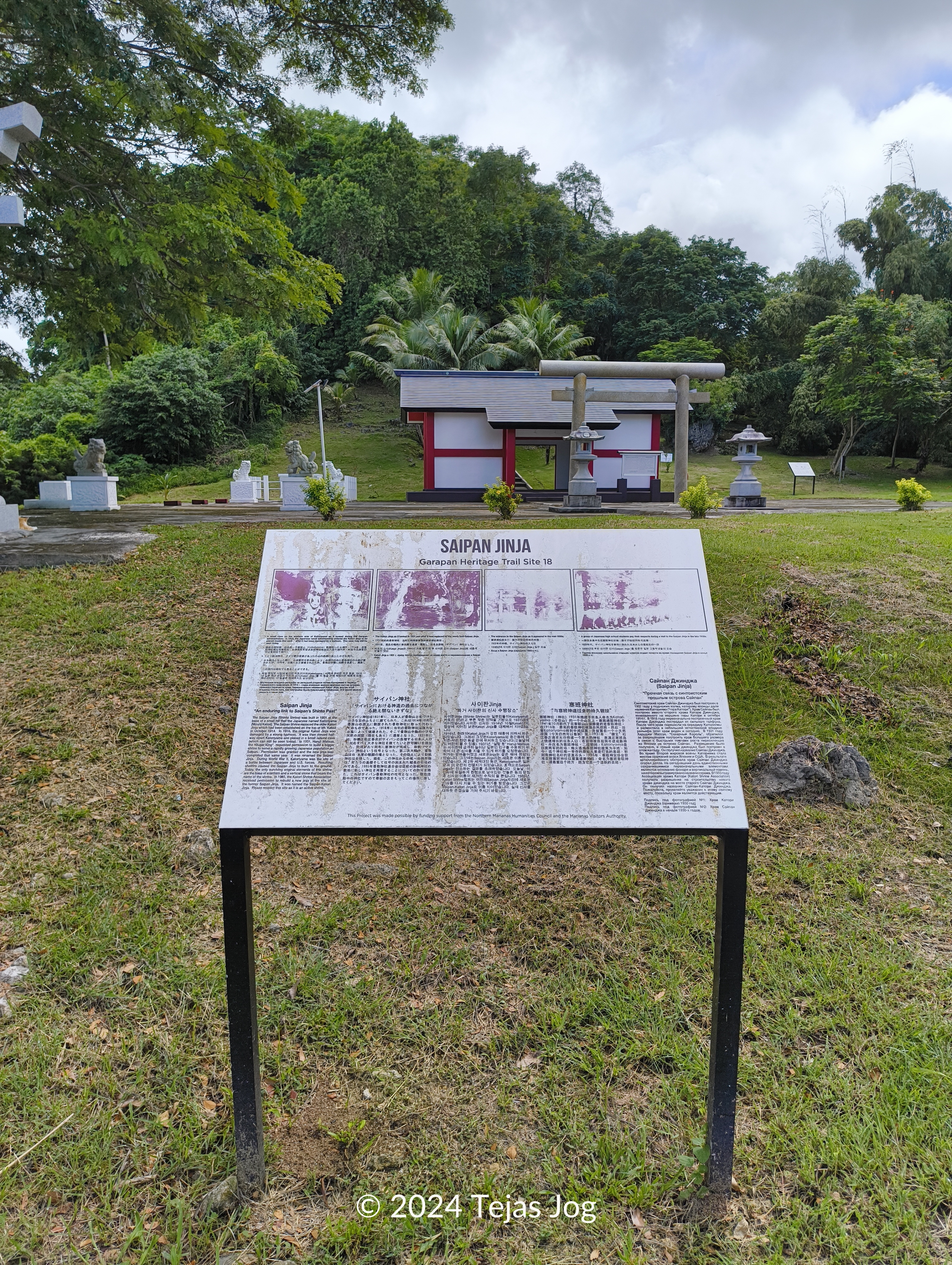 Saipan Katori Shrine