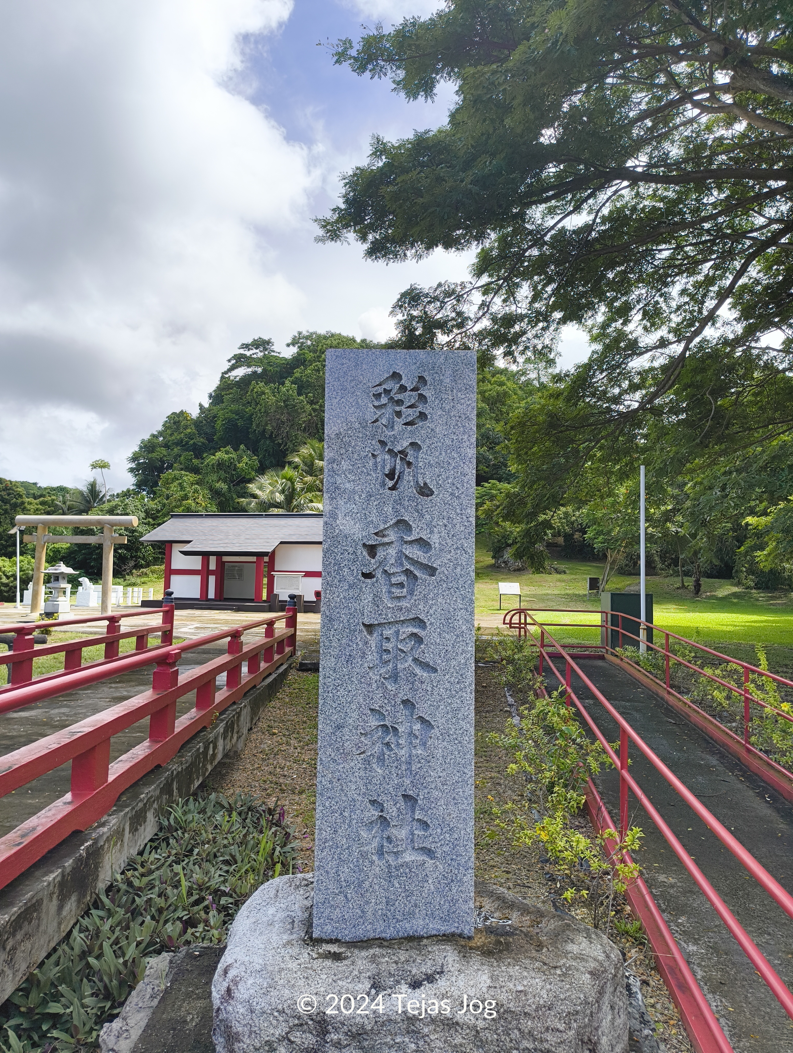 Sugar King Park