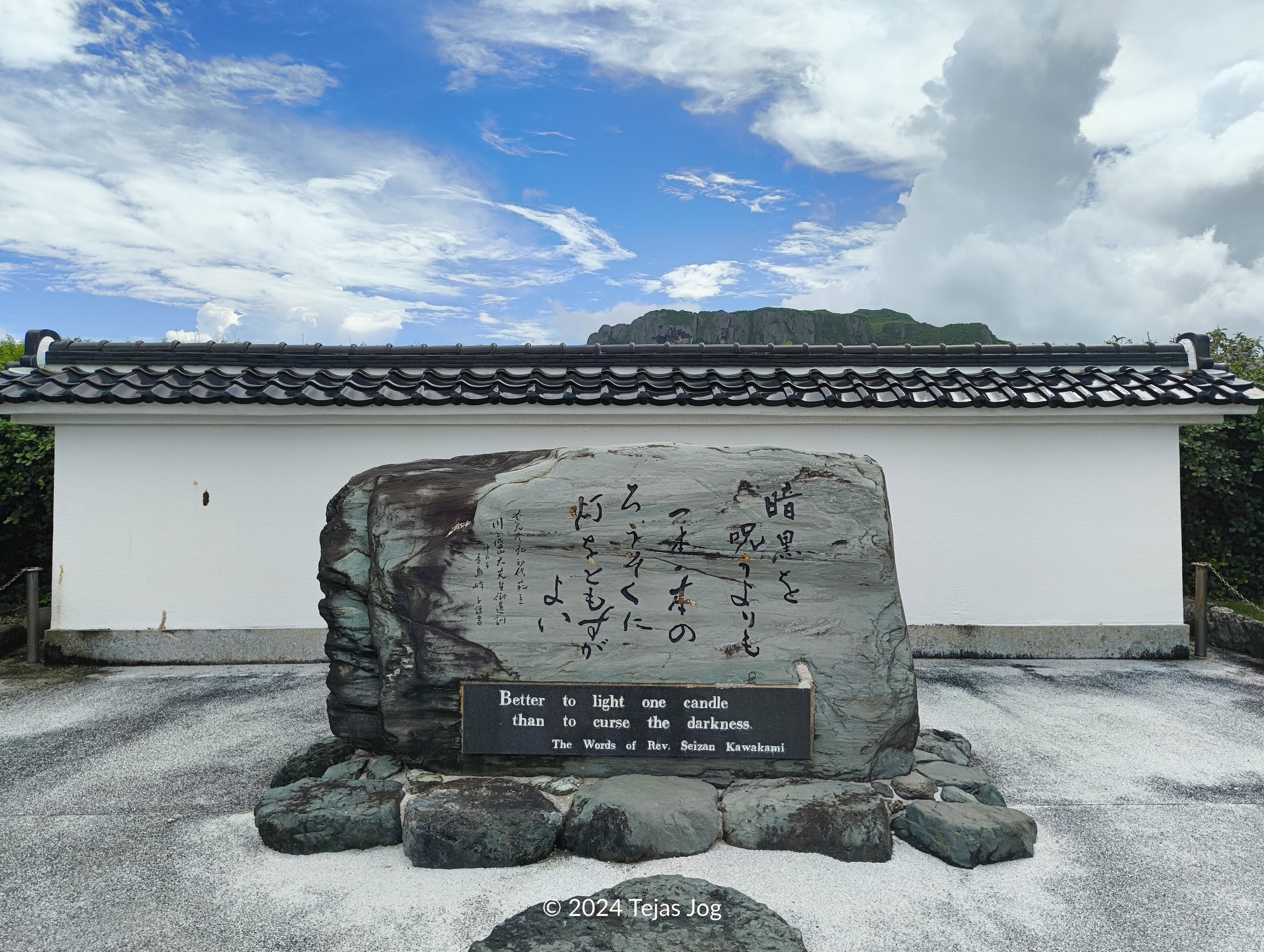 Banzai Cliff Monument