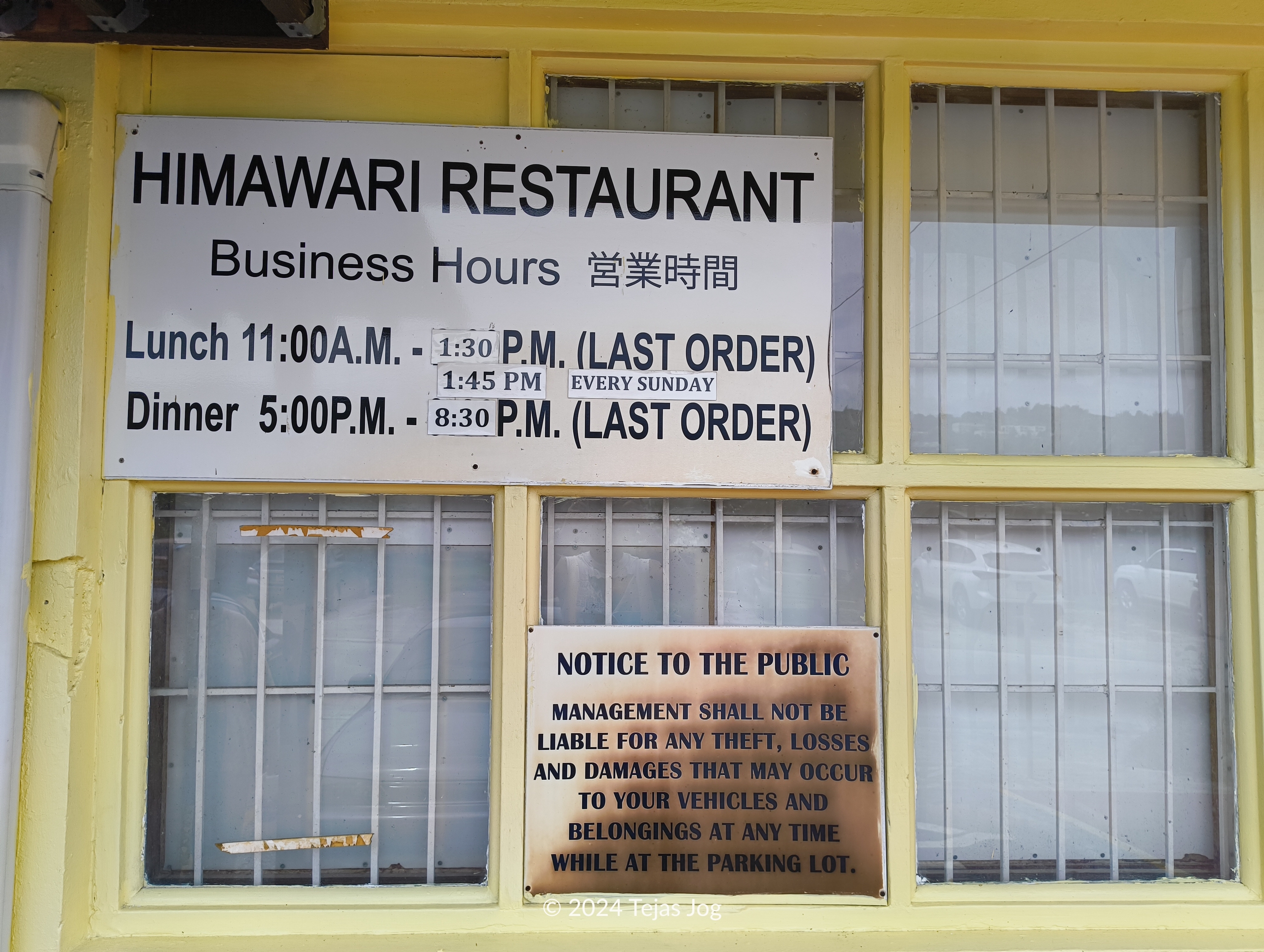 Himawari Restaurant