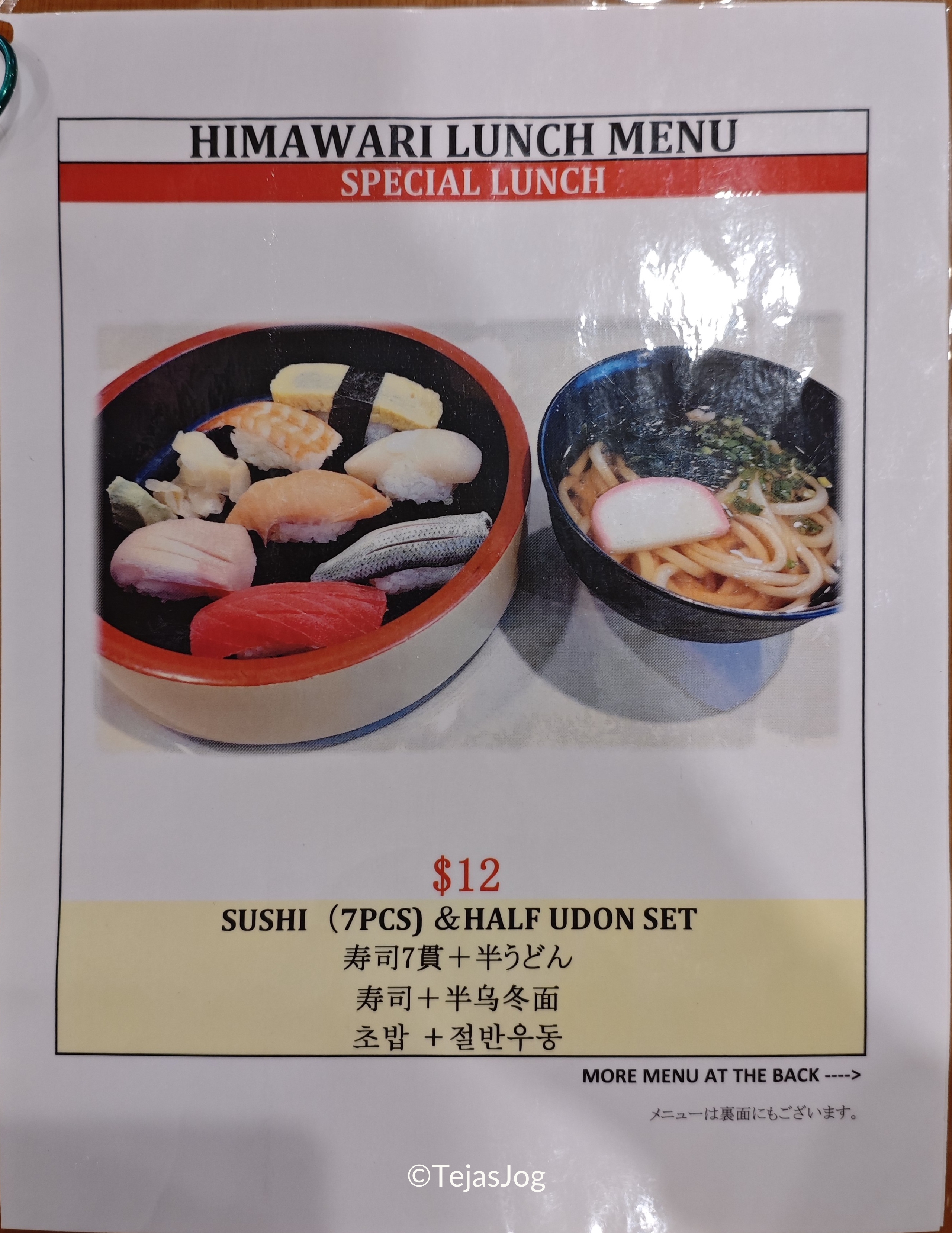 Lunch at Himawari Restaurant