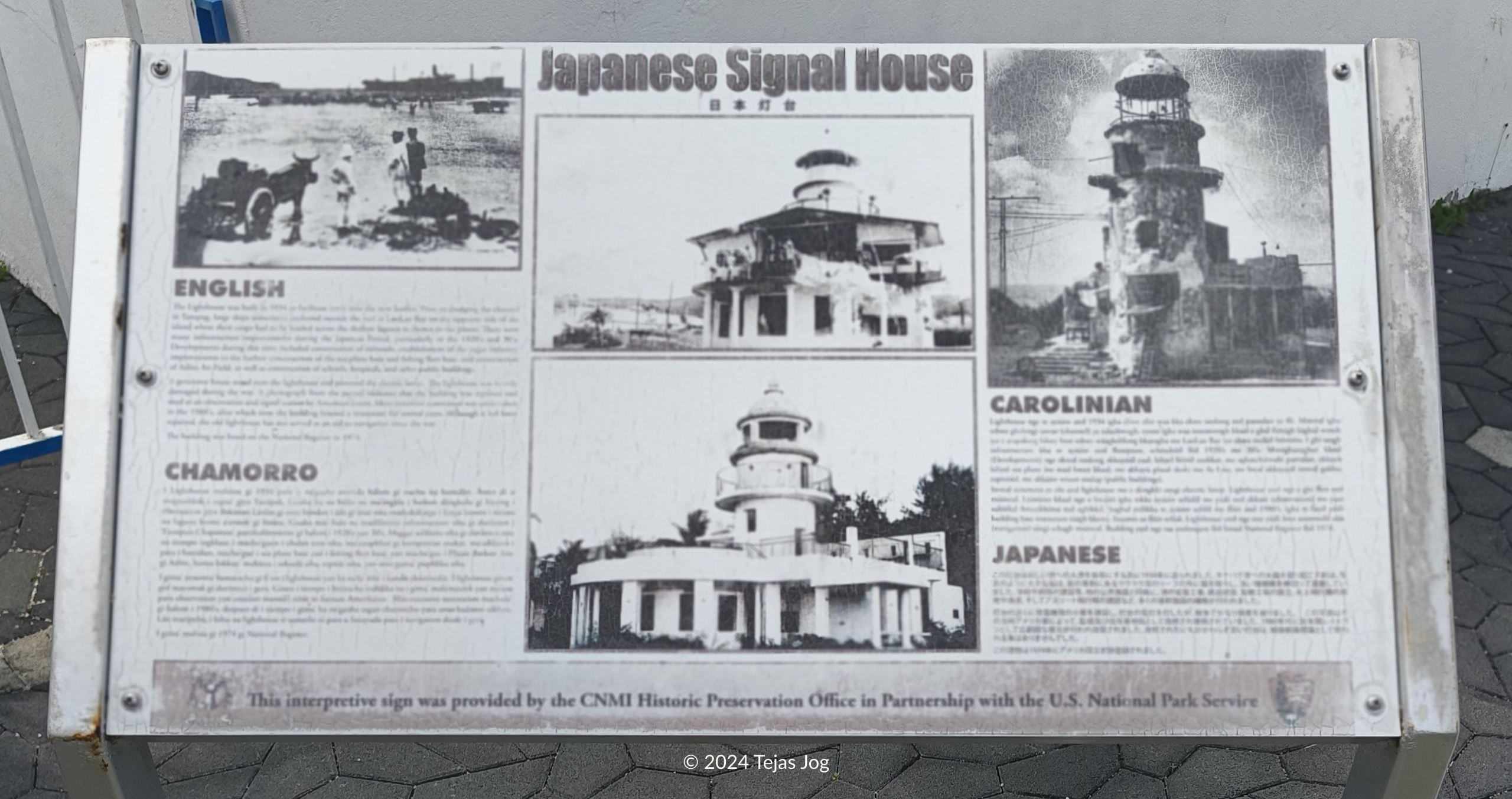 Japanese Lighthouse