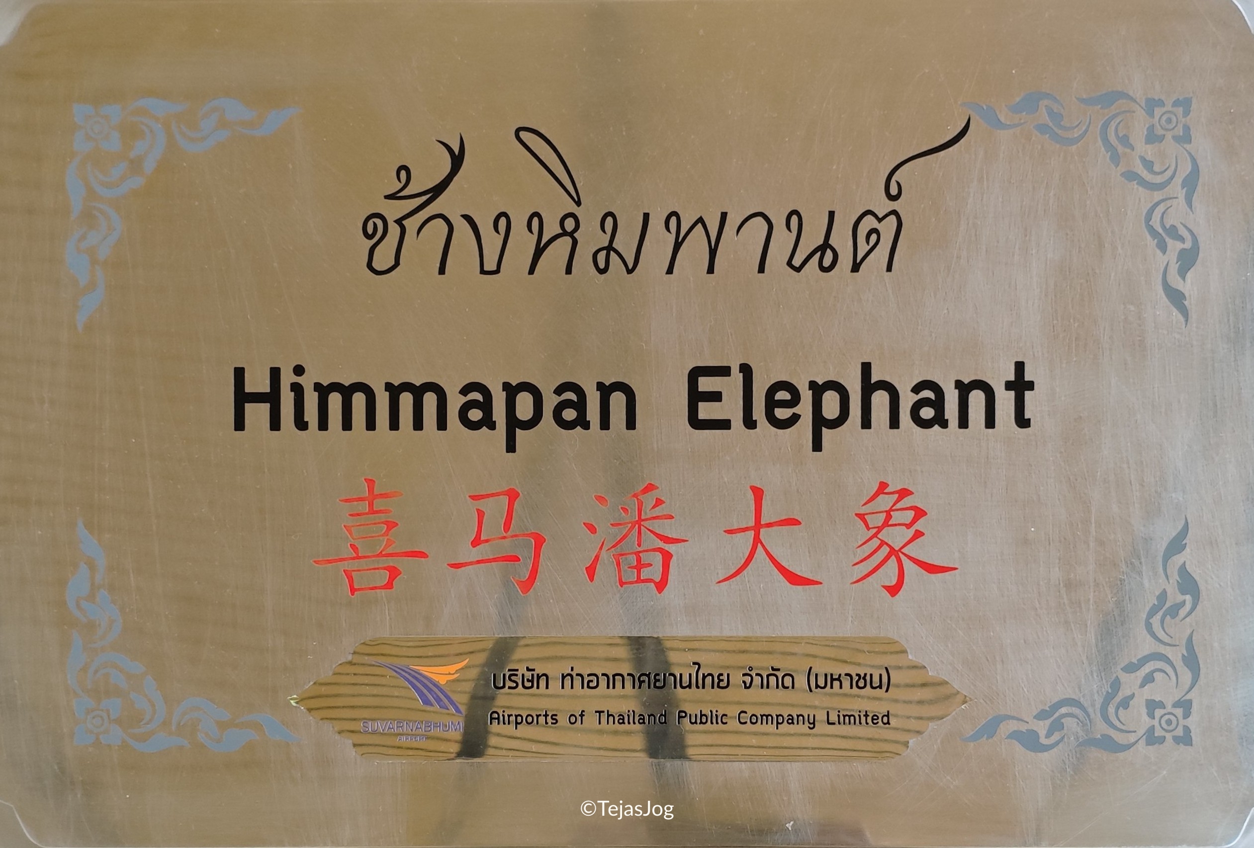 Himmapan Elephant