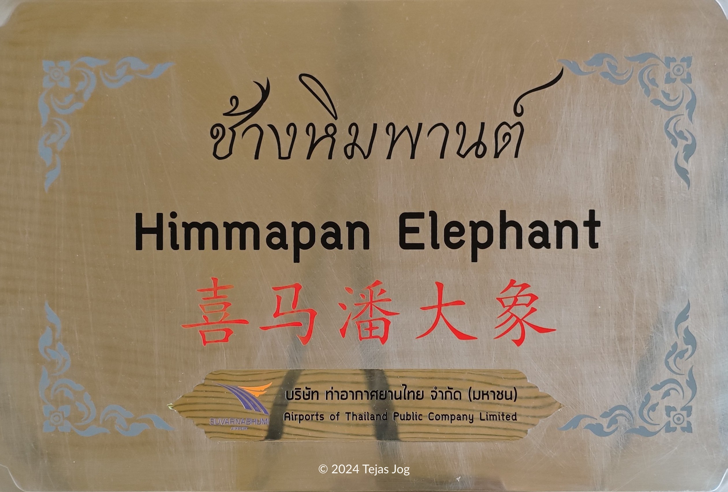 Himmapan Elephant