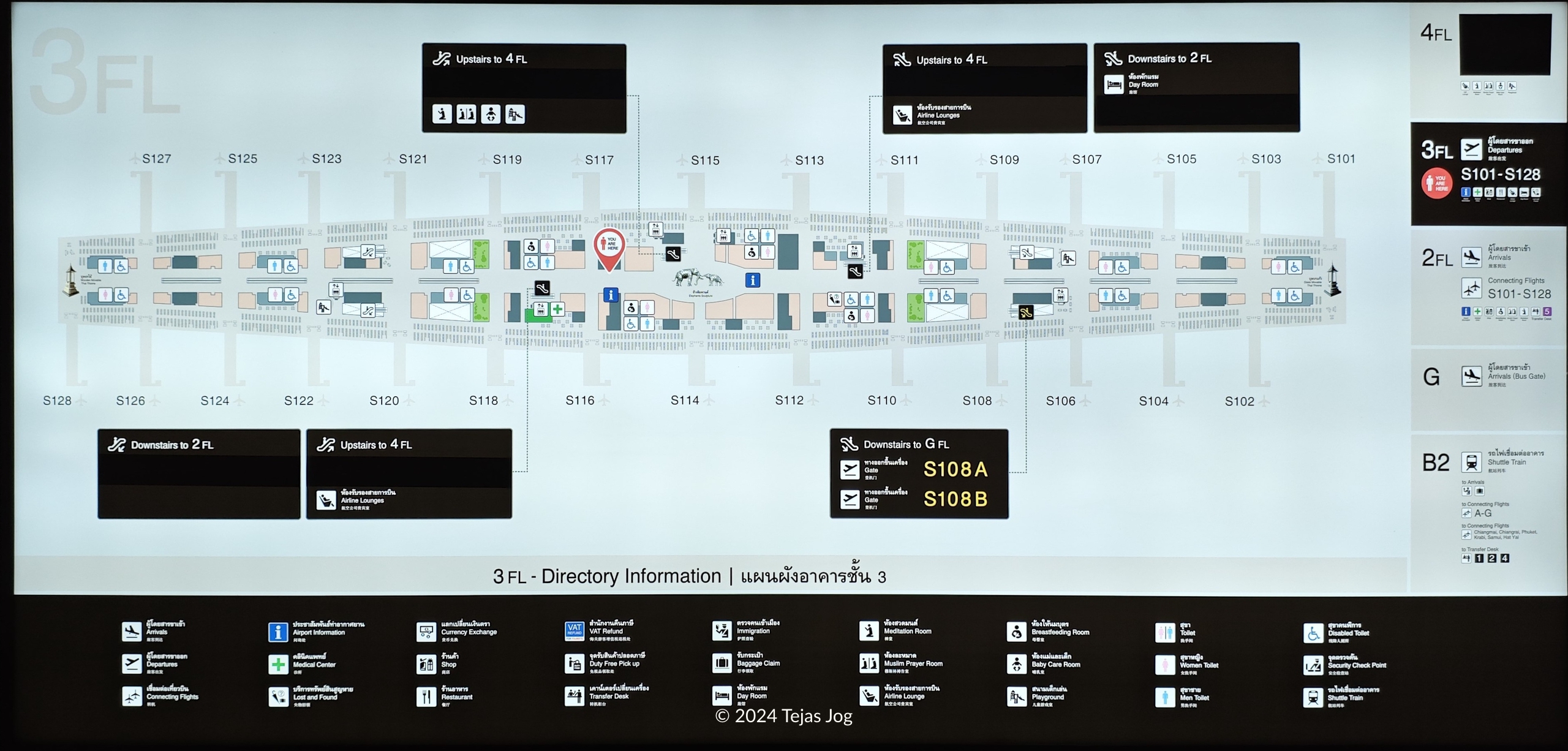SAT-1 Airport terminal