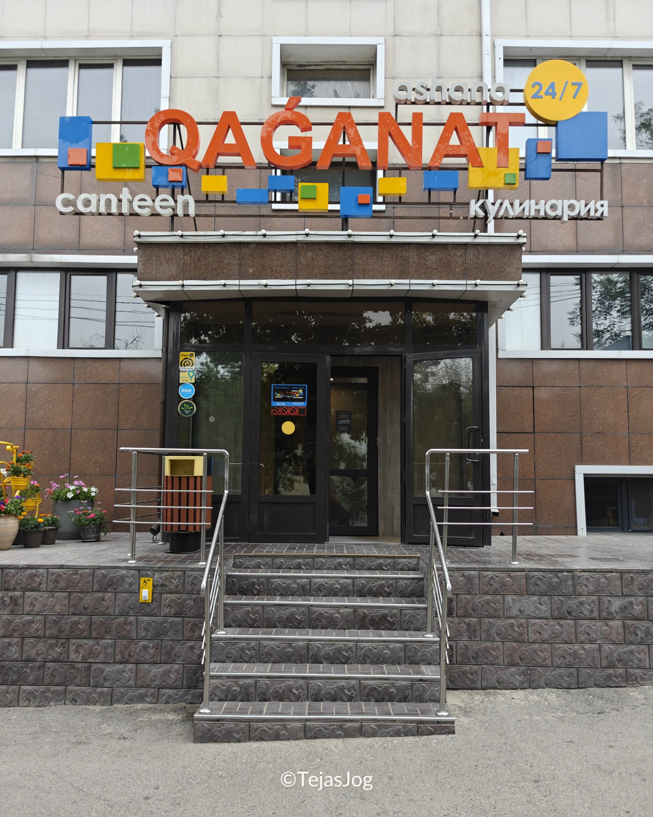 Qaganat Qaganat