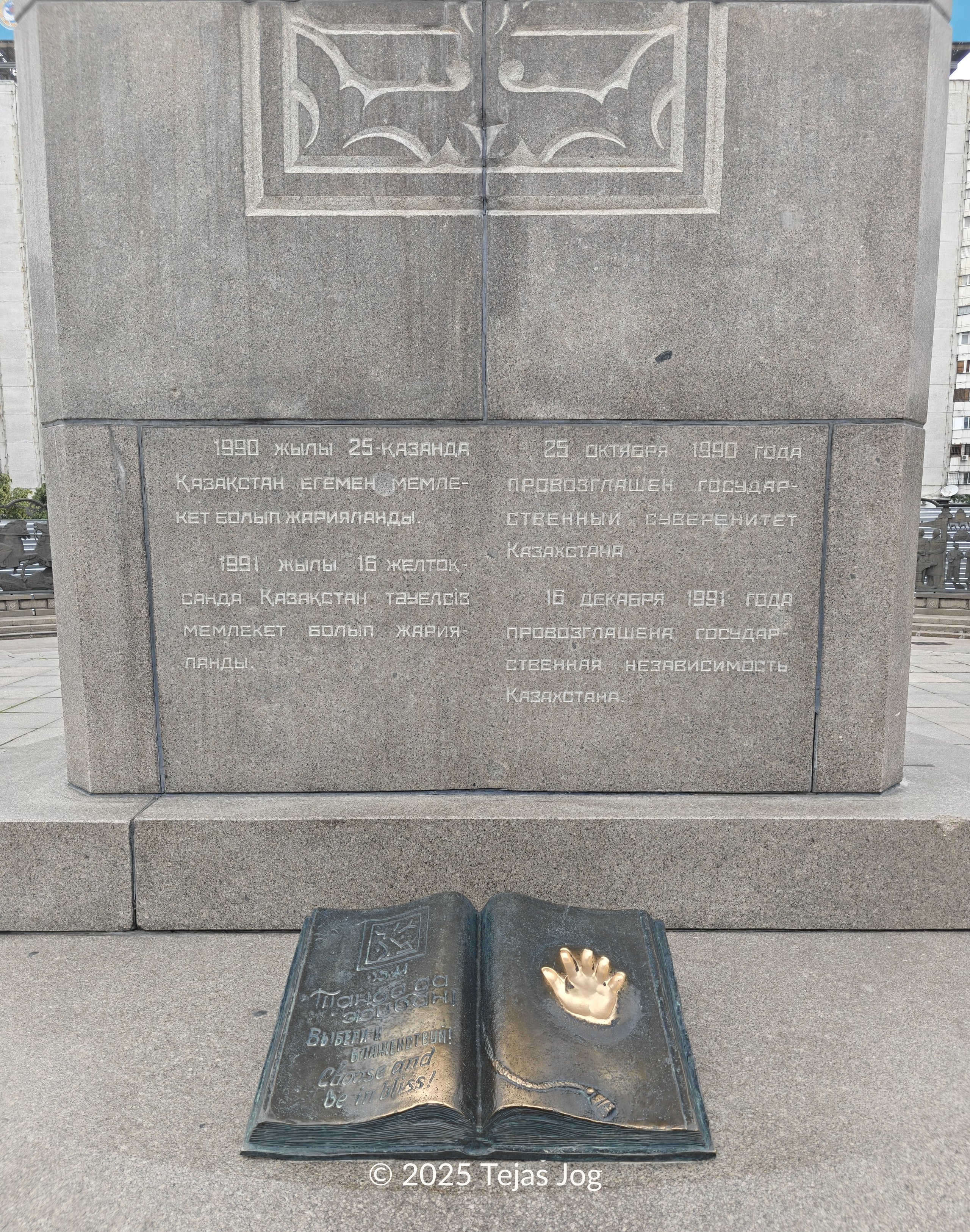 Independence Monument Independence Monument