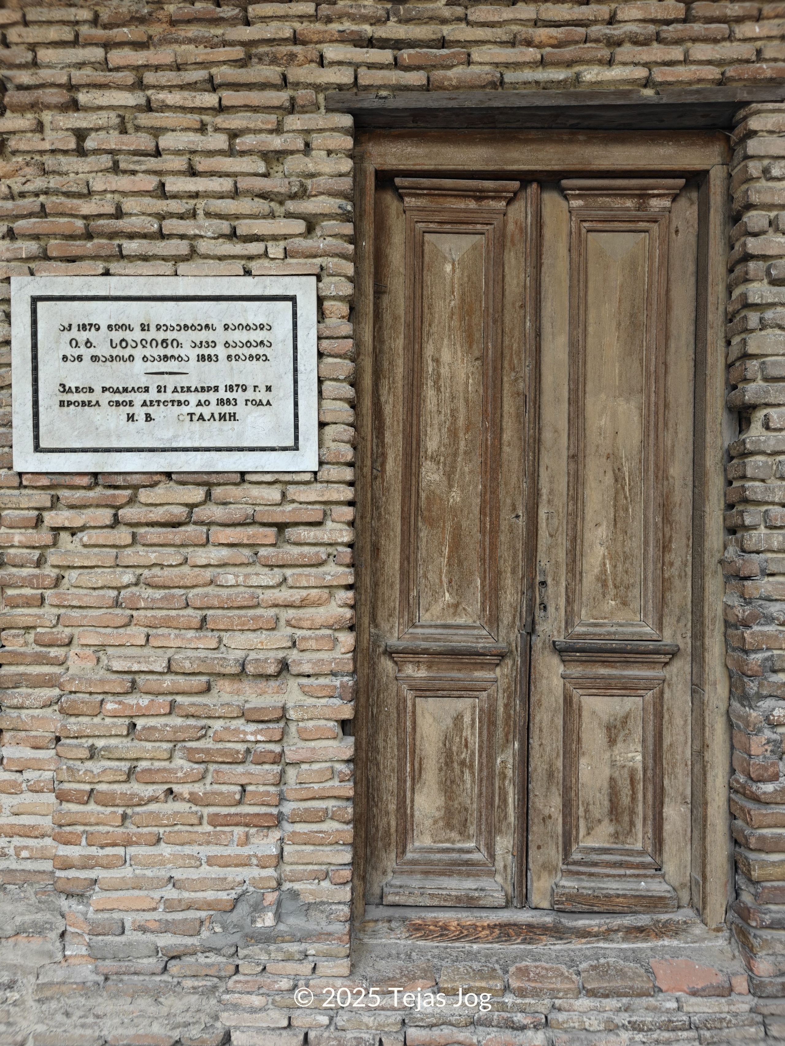 Stalin Museum
