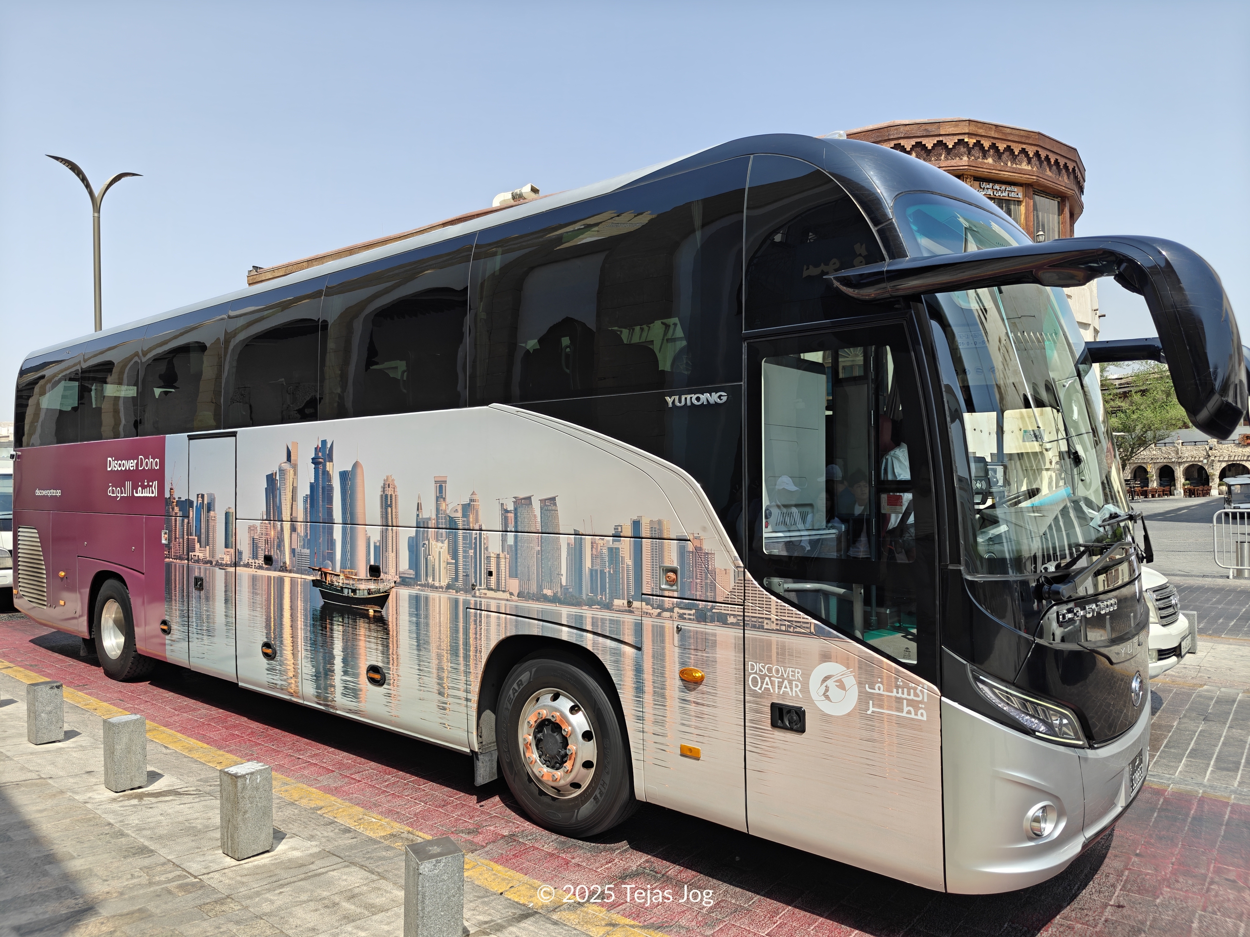 Discover Qatar bus