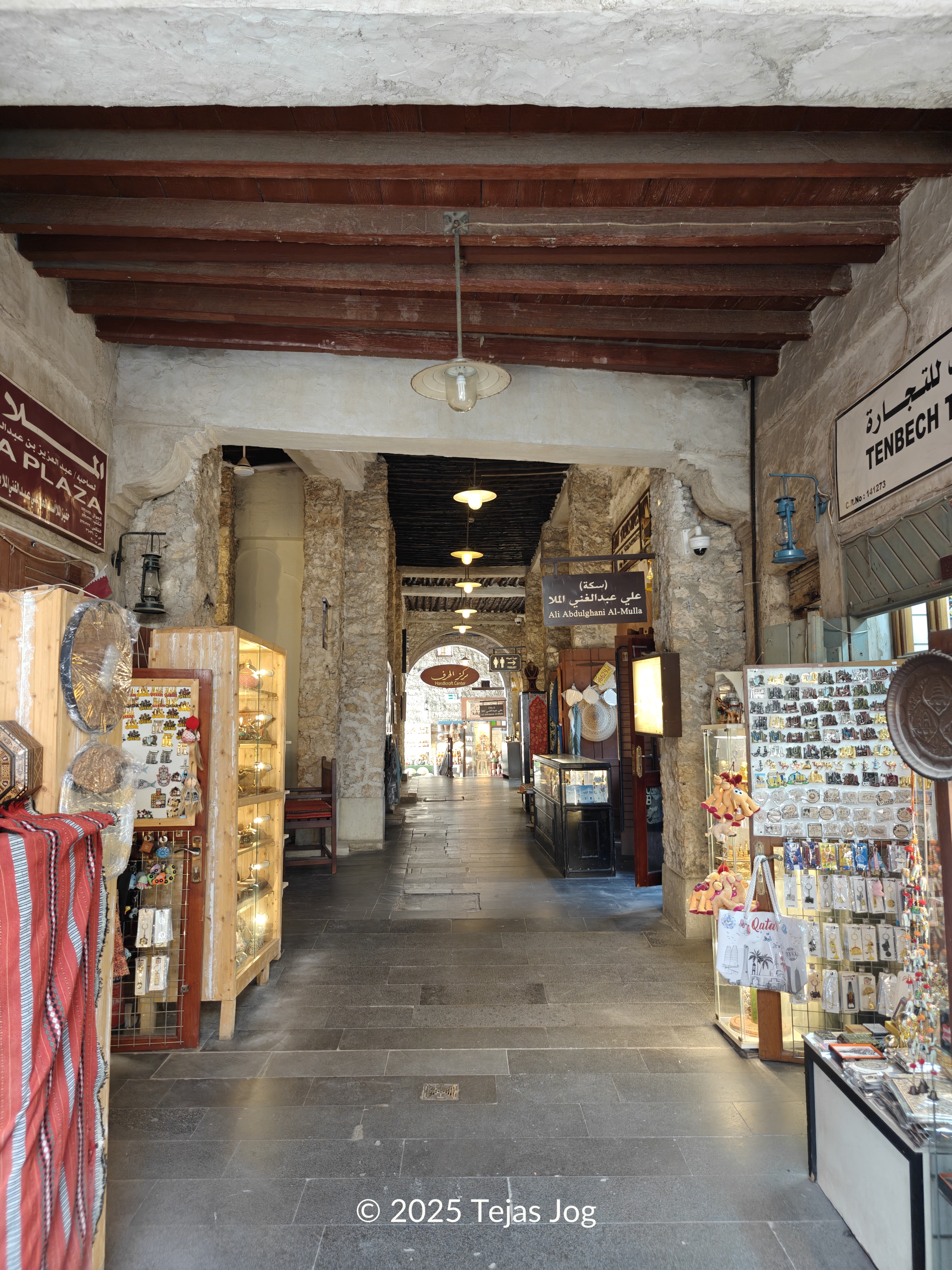 Souq Waqif