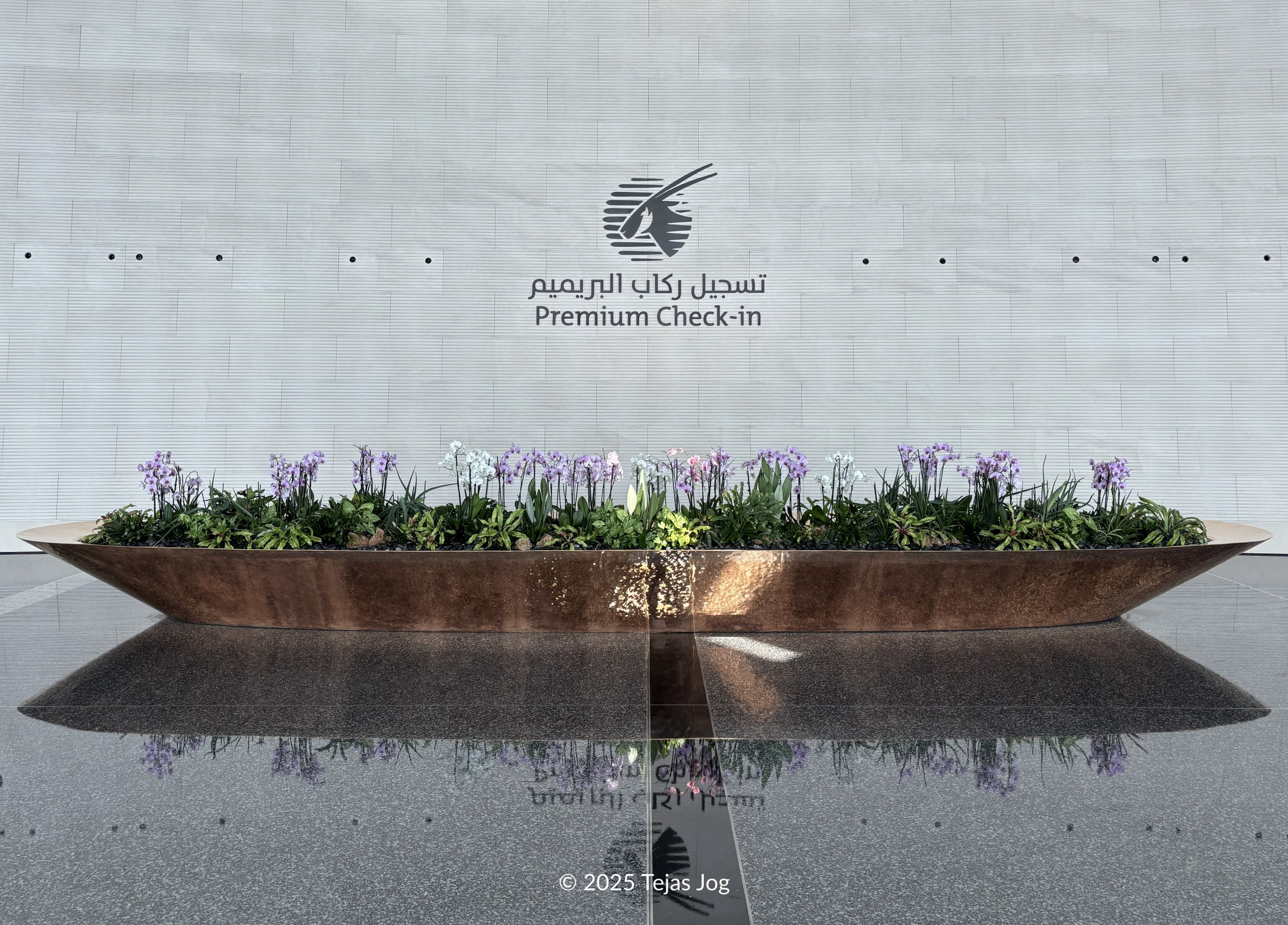 Al Mourjan Lounge at Hamad International Airport, Doha