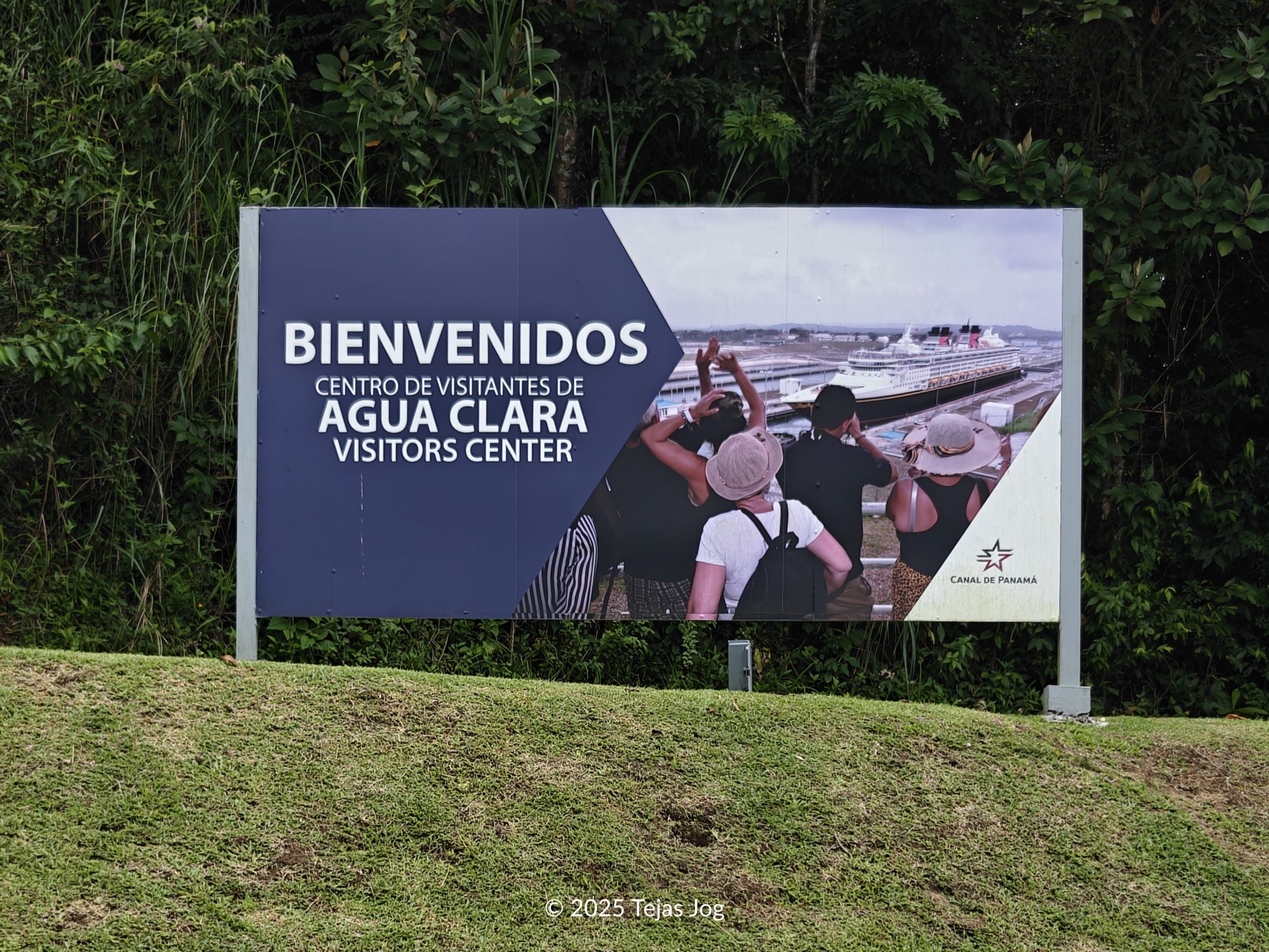 Agua Clara Locks Visitor Center Agua Clara Locks Visitor Center