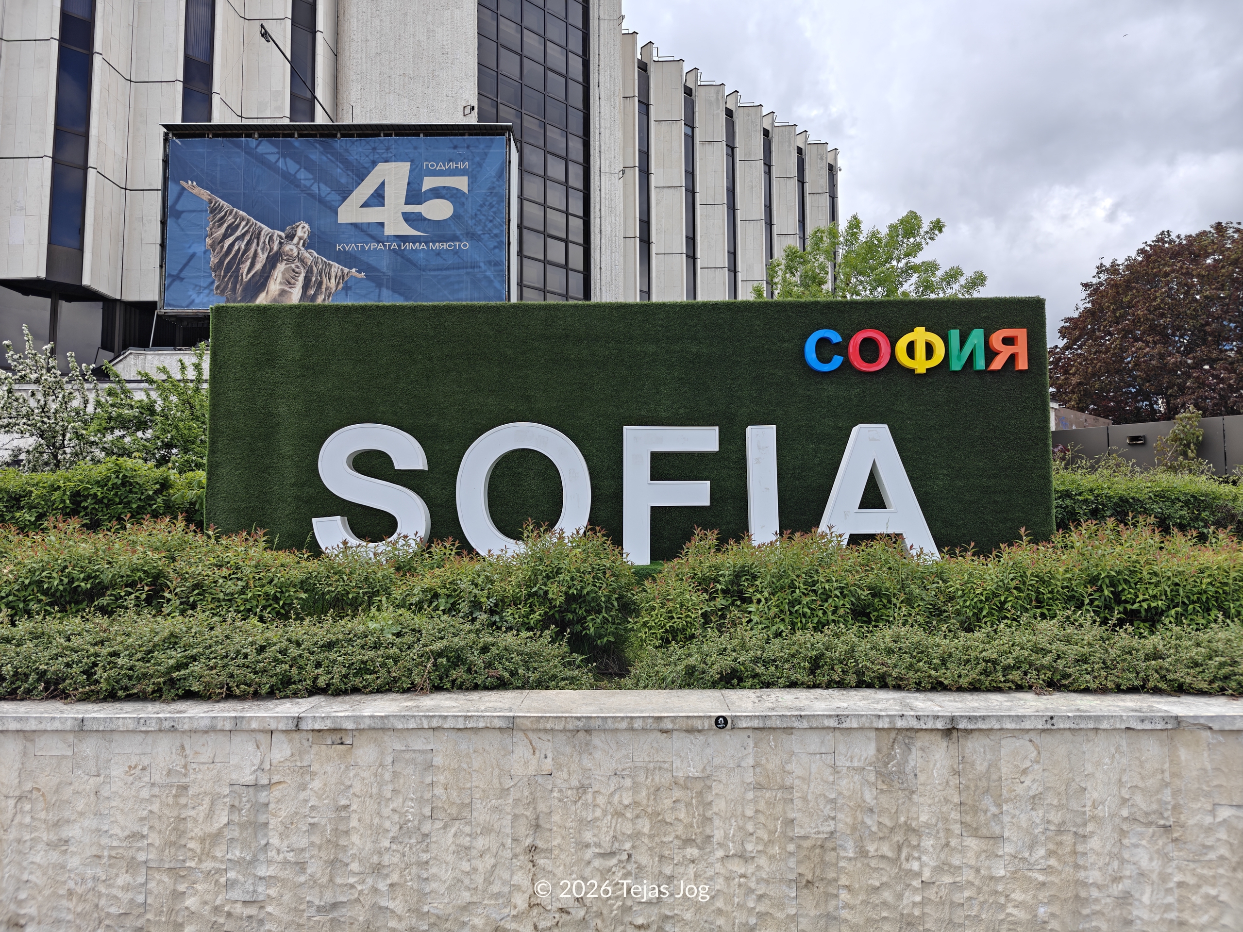 The 'SOFIA' sign