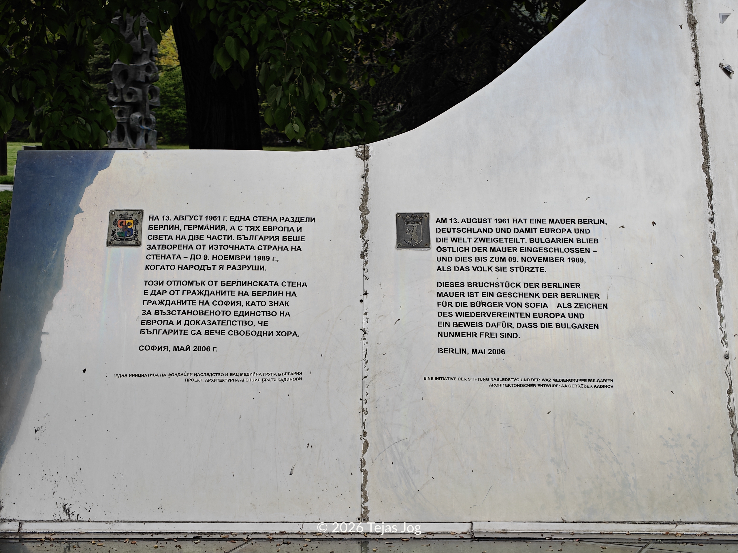 Berlin Wall Segment / Chast ot Berlinskata stena