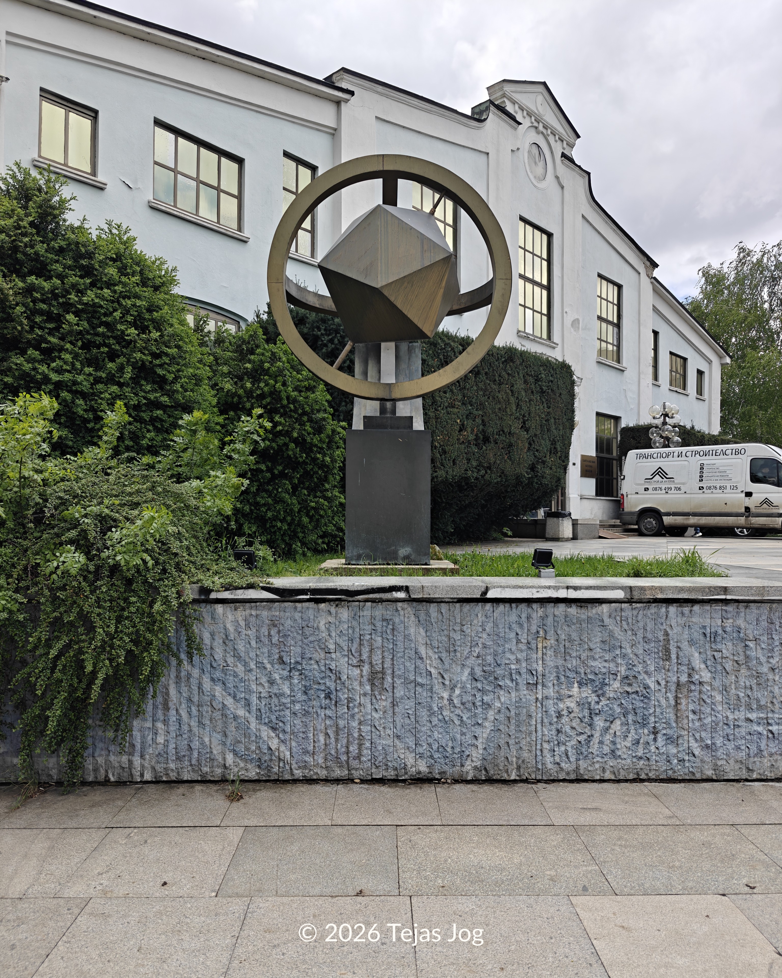 Earth and Man National Museum / Национален музей „Земята и хората“