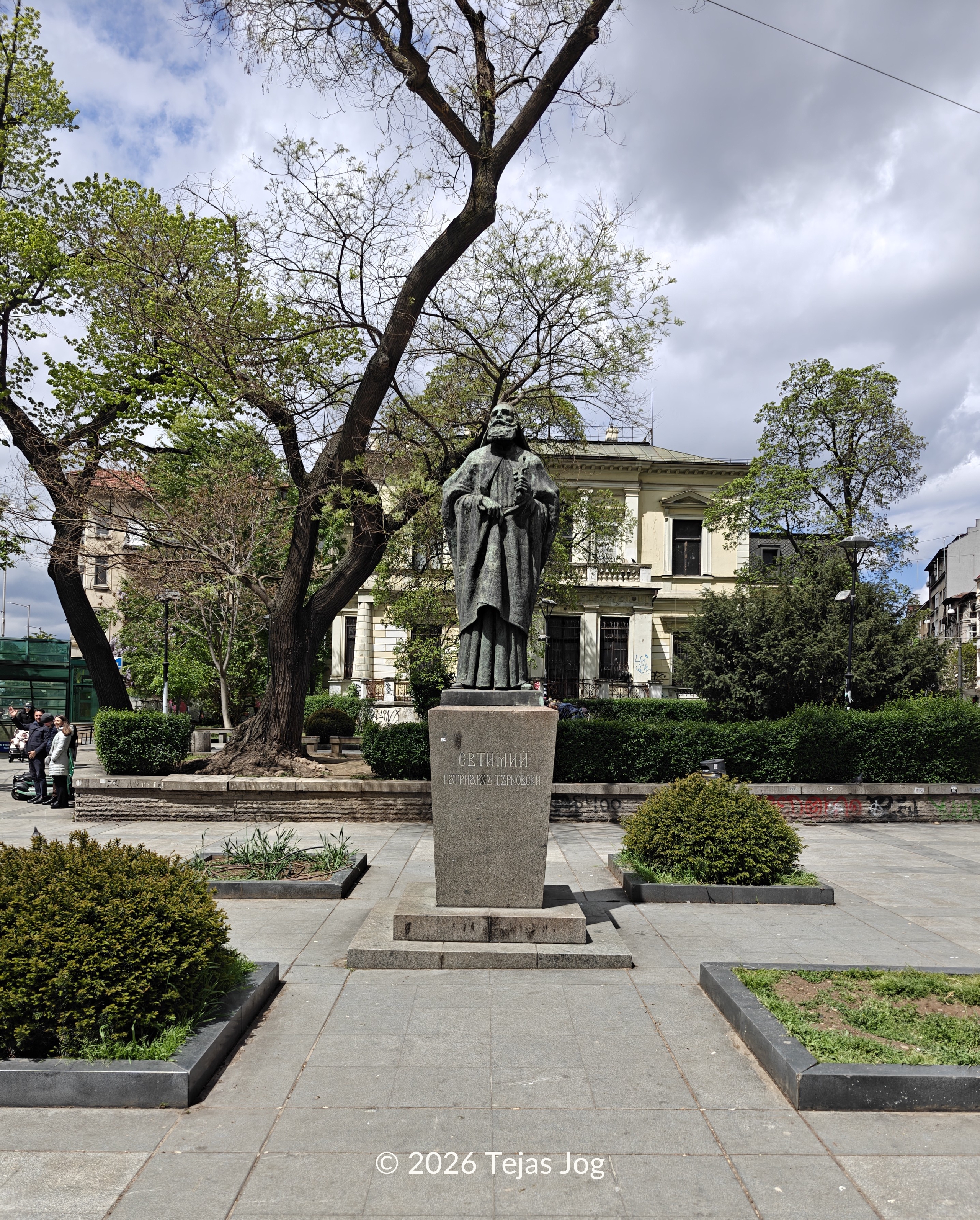 "Saint Patriarch Evtimii" Garden / Градина "Свети Патриарх Евтимий"
