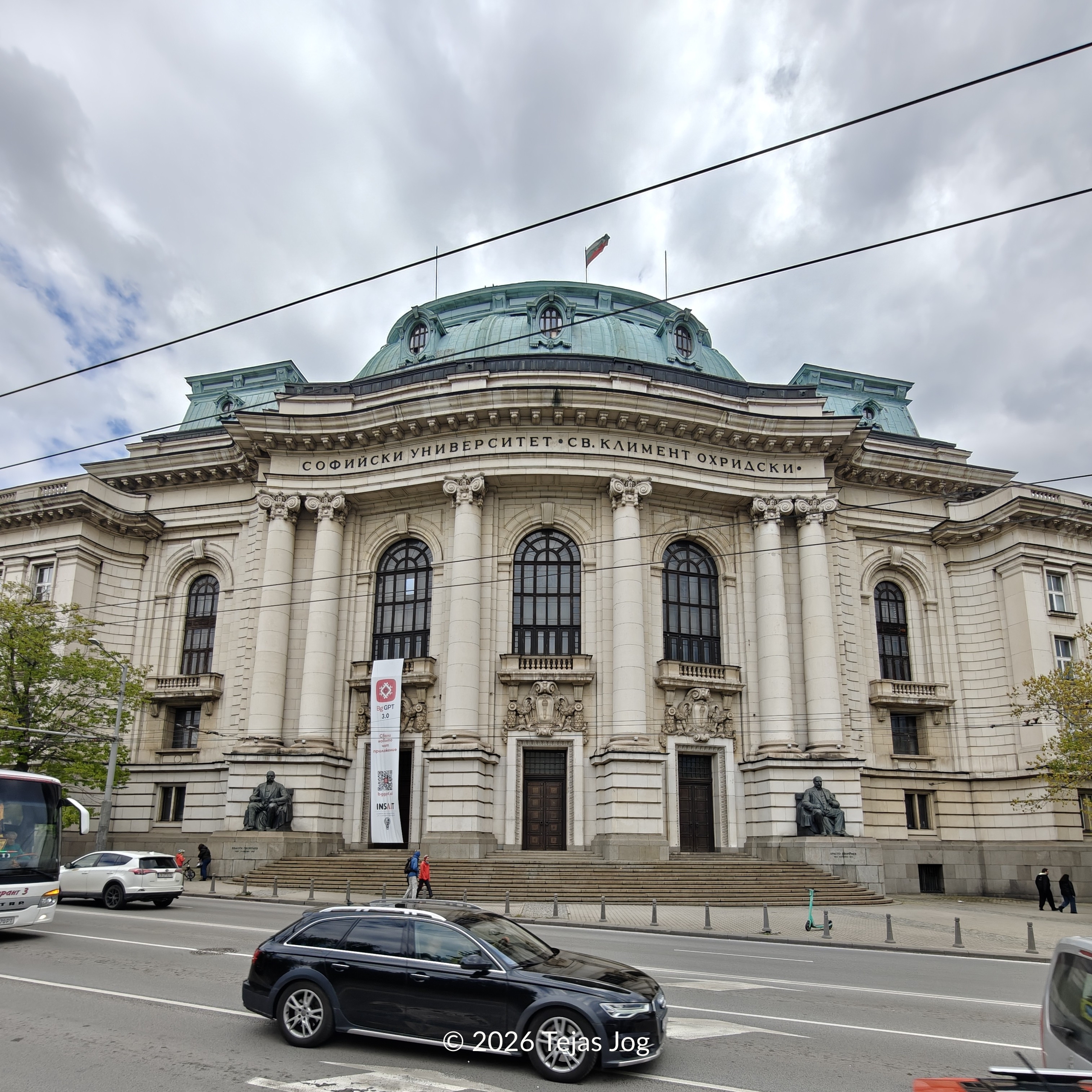 Sofia University St. Kliment Ohridski / Софийски университет „Свети Климент Охридски“