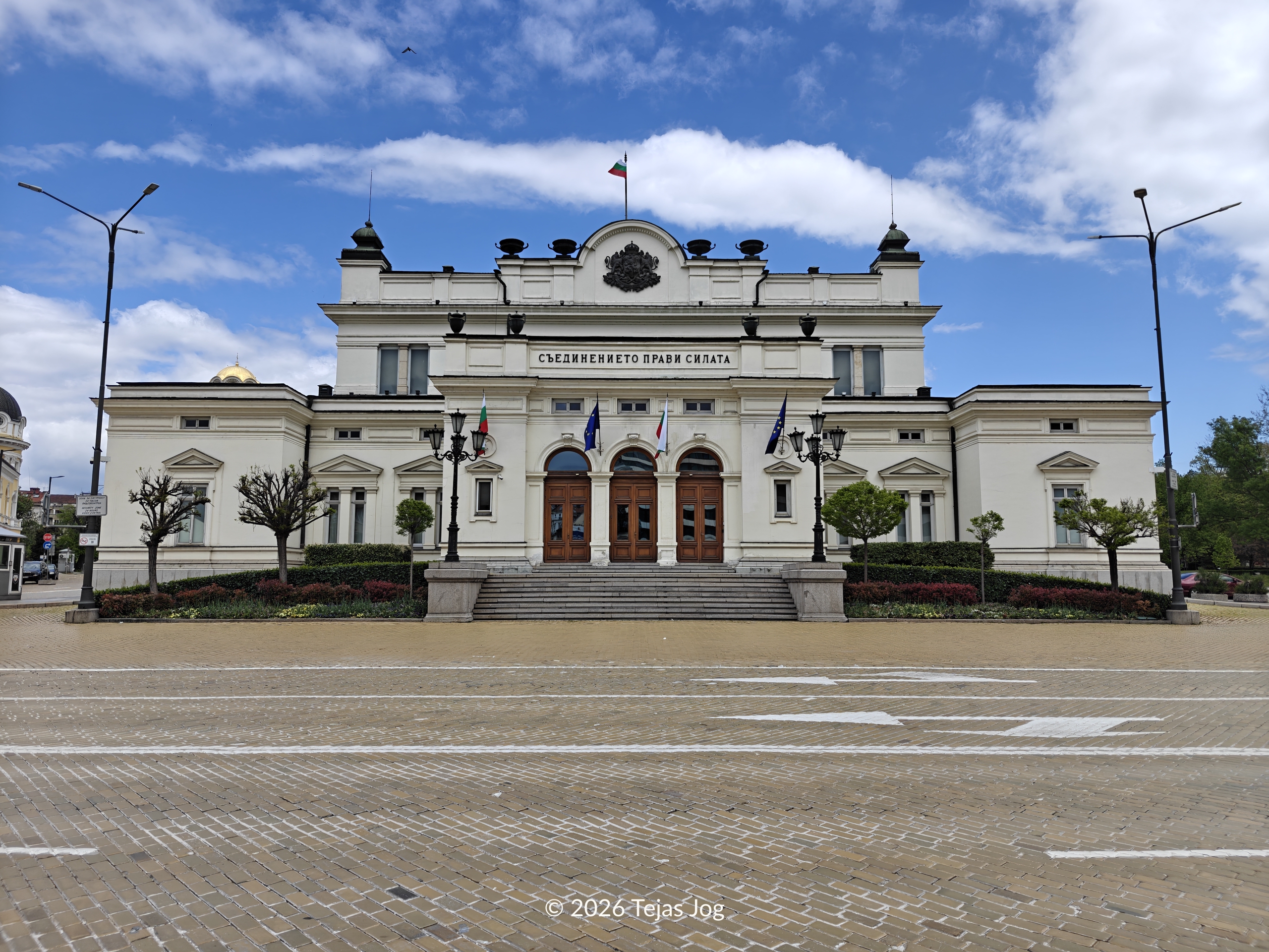 Old National Assembly of the Republic of Bulgaria / Народно събрание на Република България