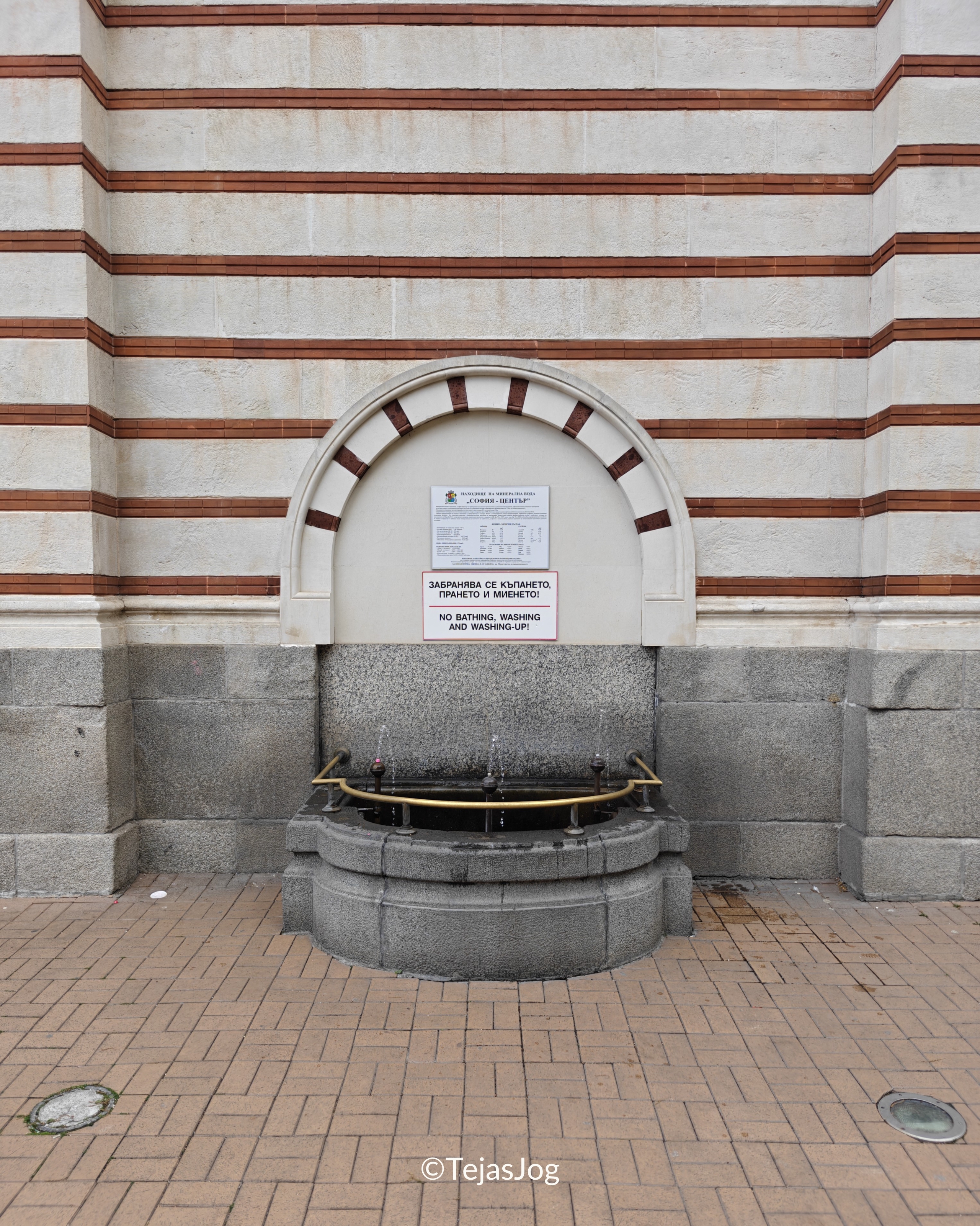 Thermal Mineral Water Springs / Чешма с минерална вода