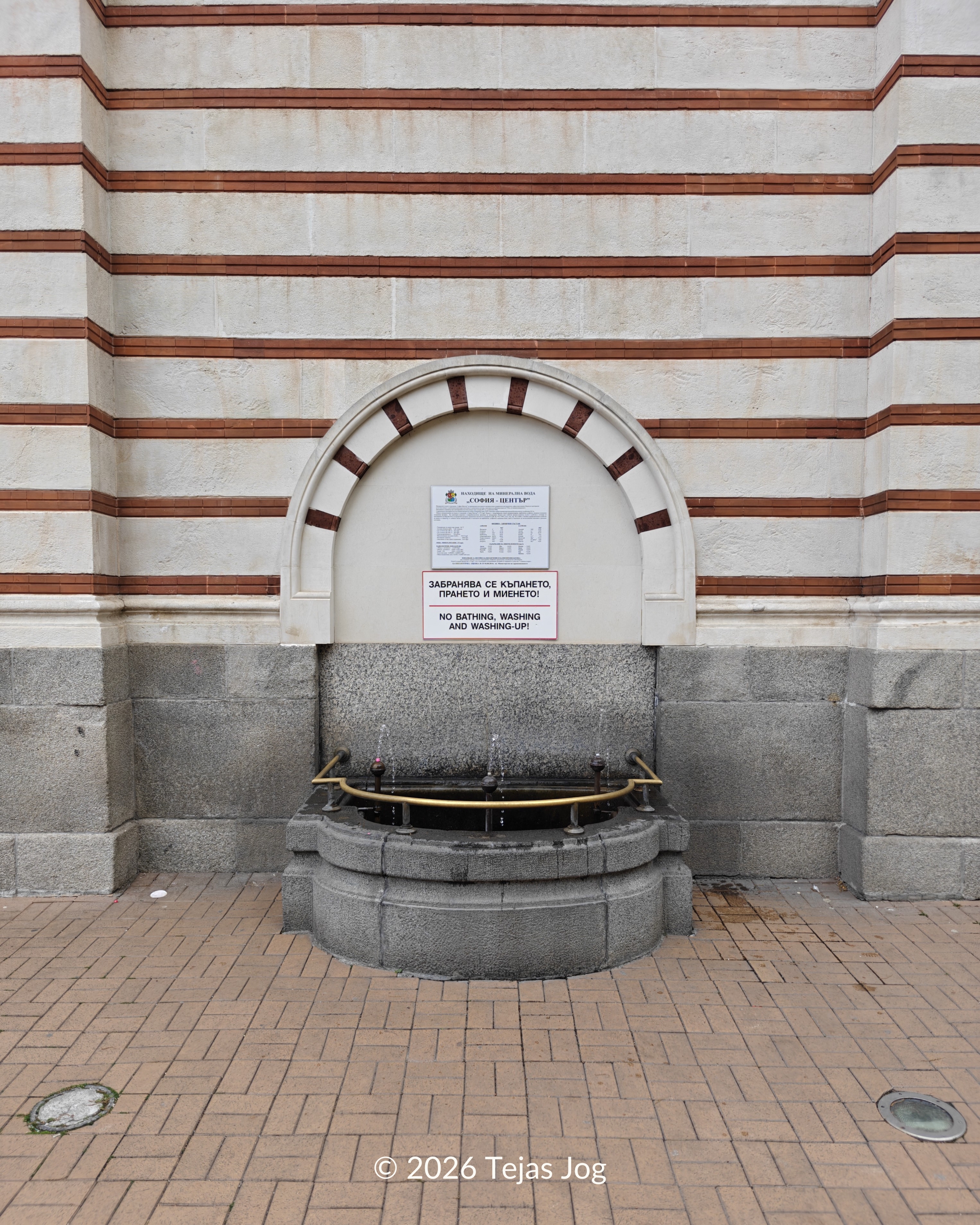 Thermal Mineral Water Springs / Чешма с минерална вода