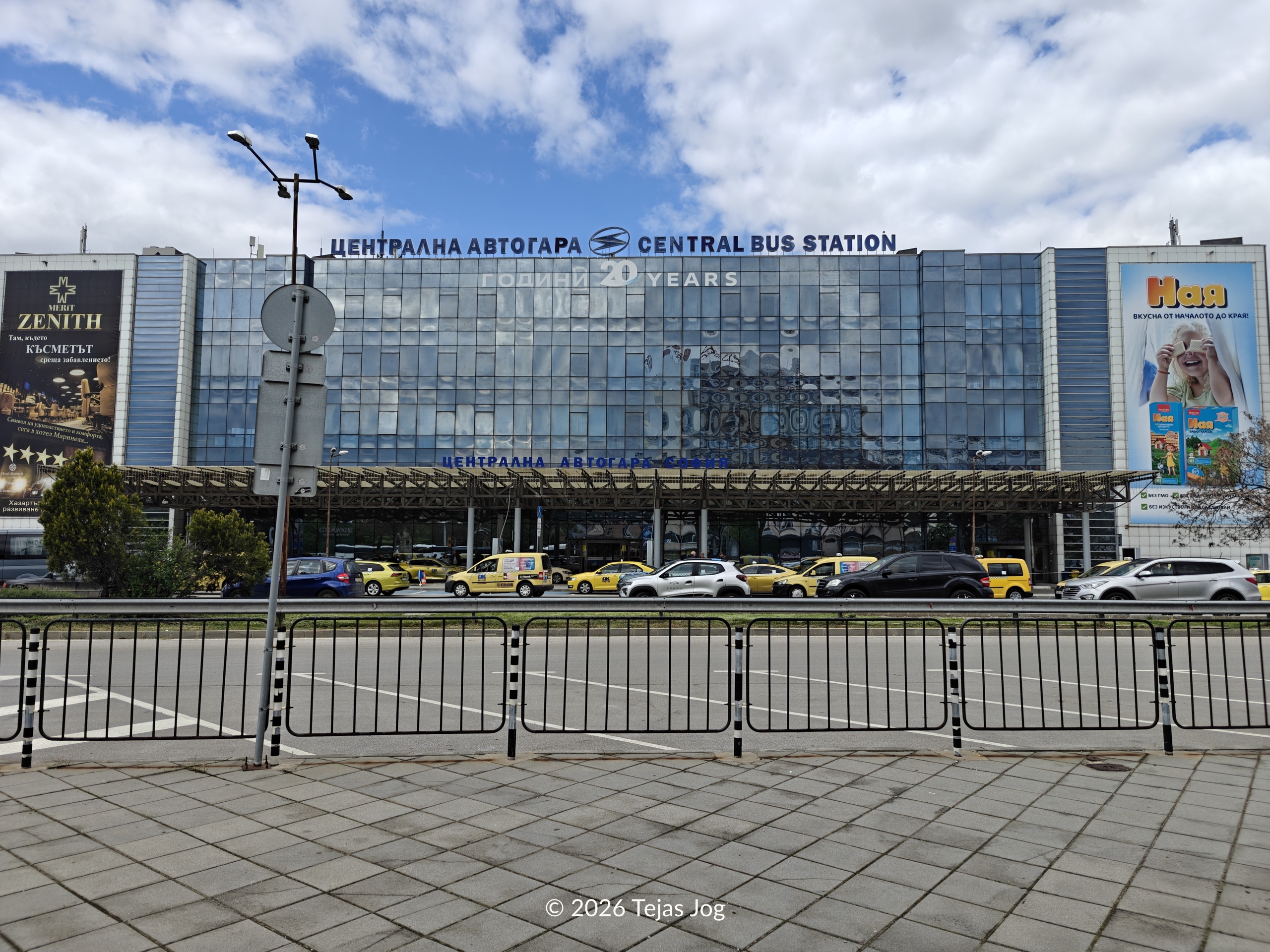 Central Bus Station of Sofia / Централна автогара на София