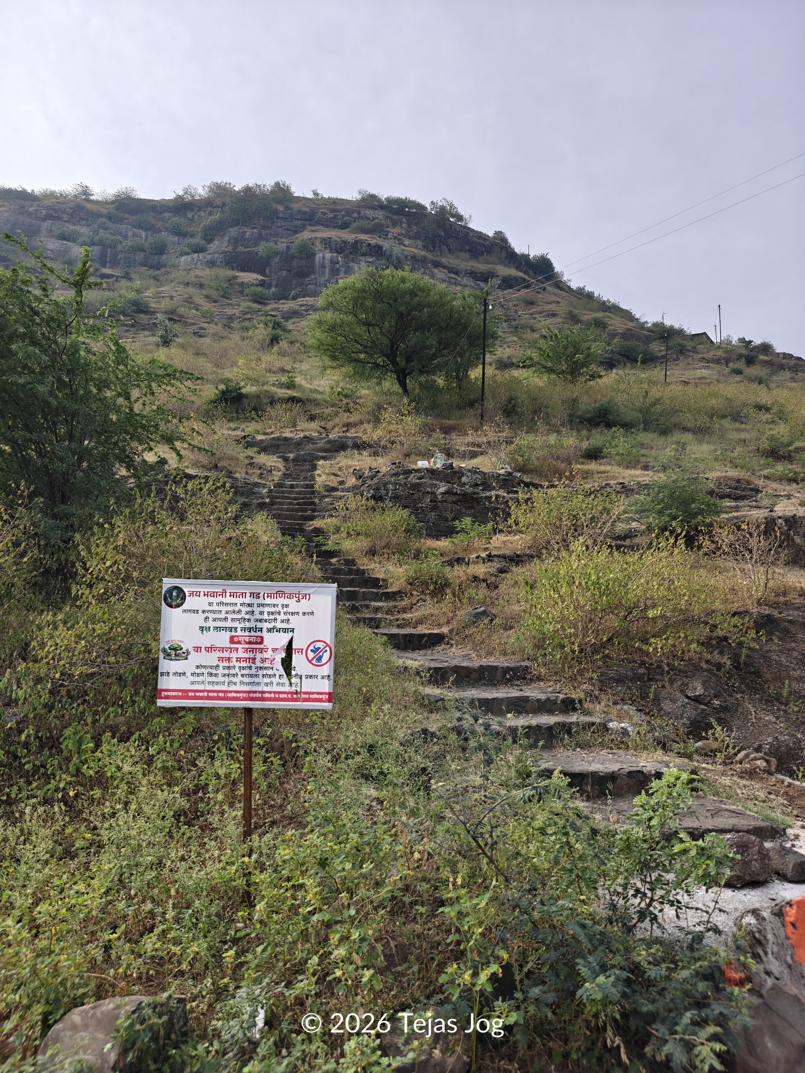 Manikpunj Fort