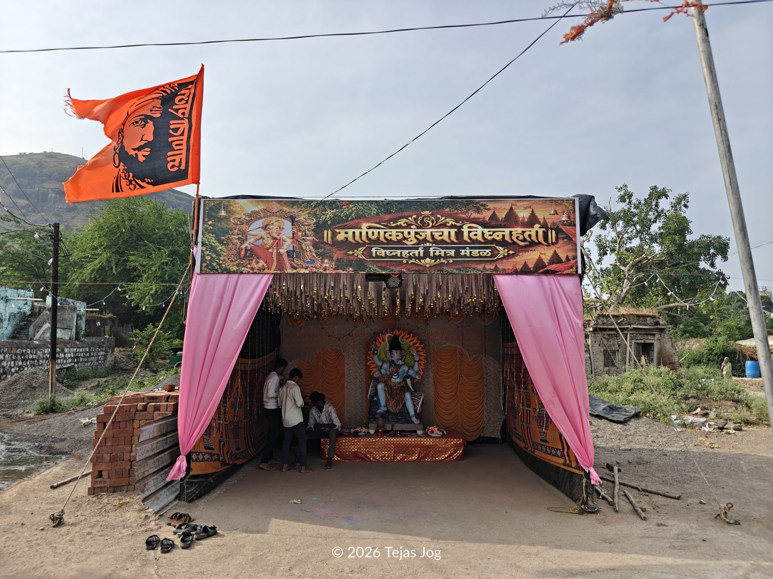 Manikpunj
