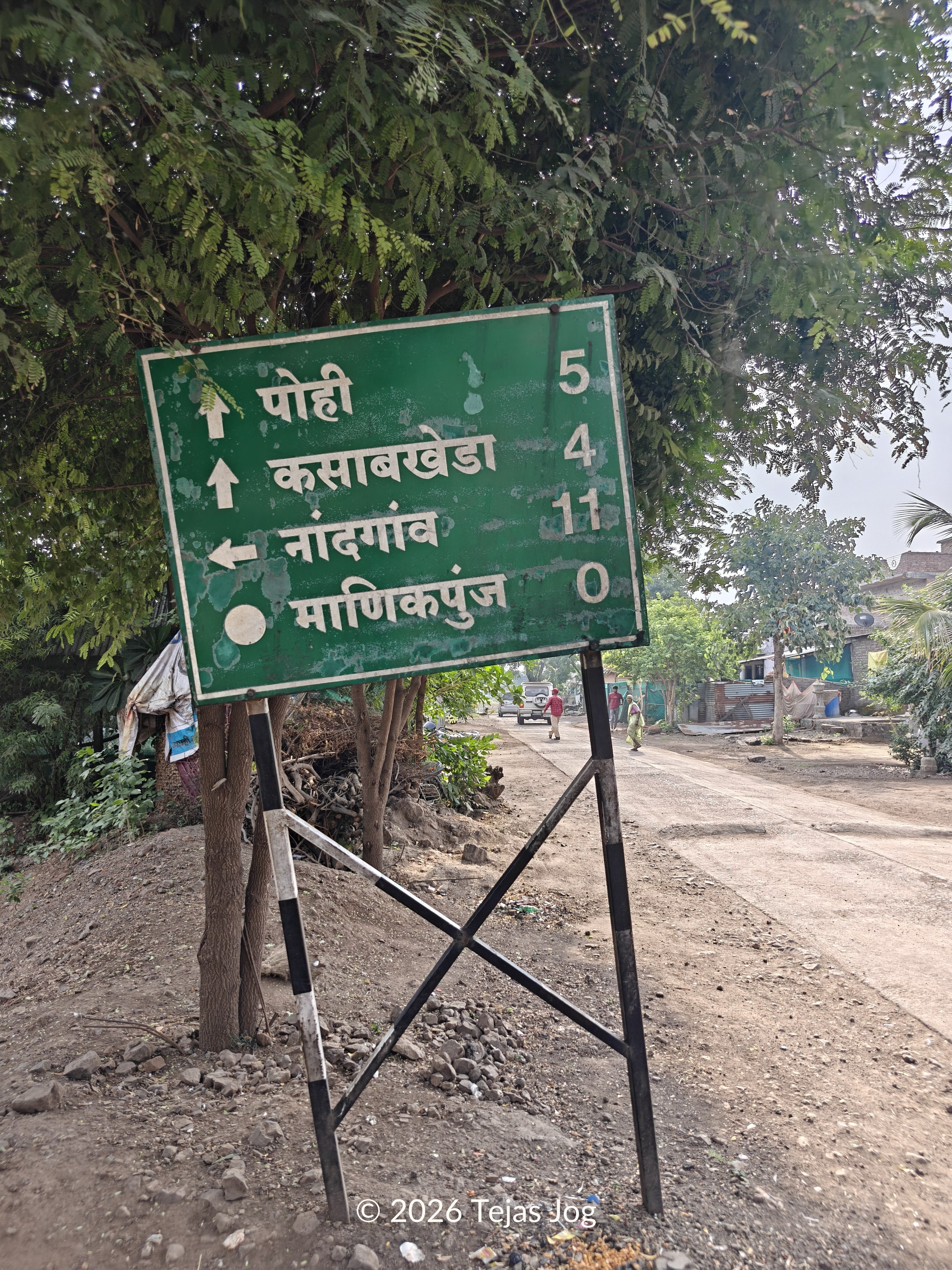 Manikpunj