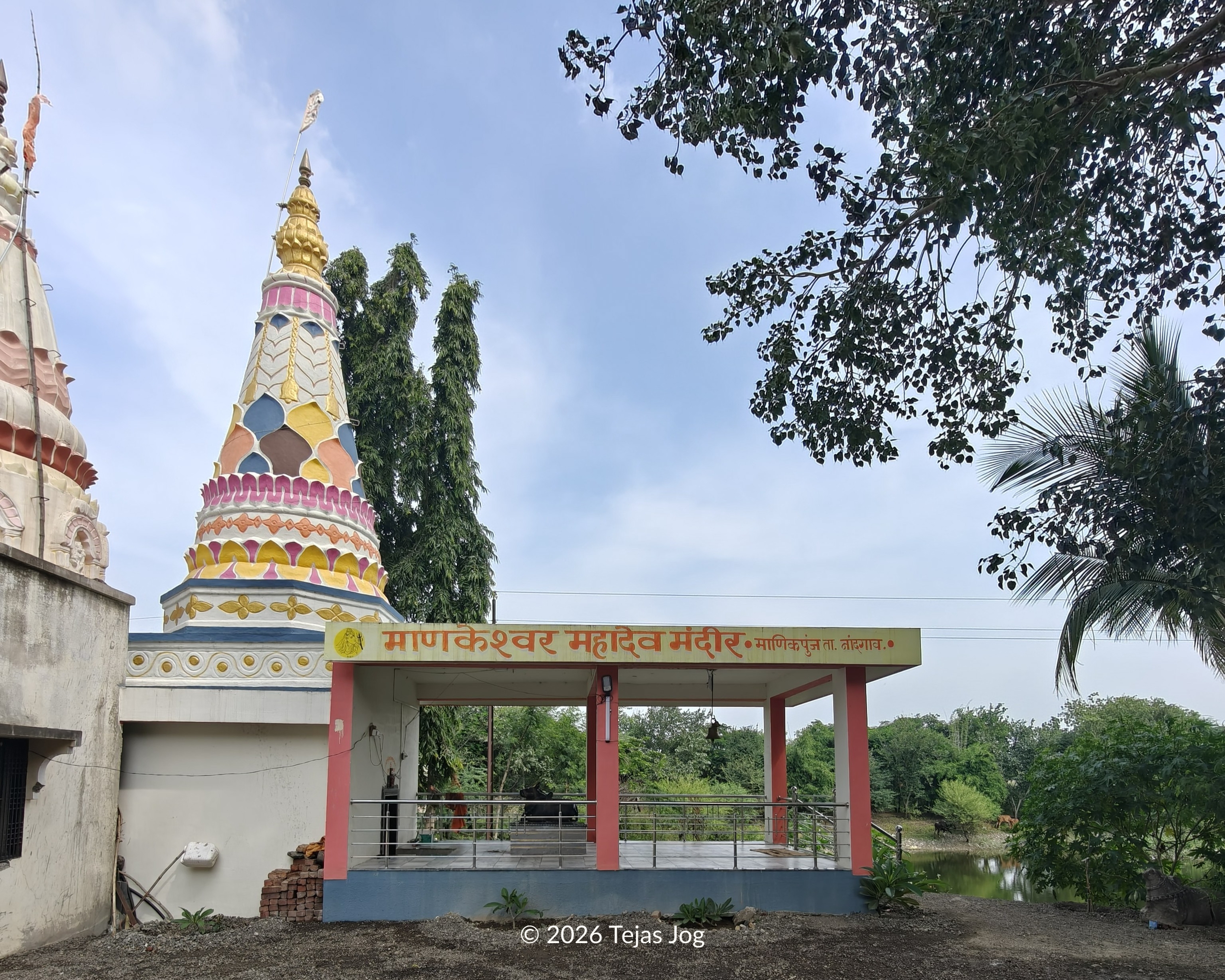 Manikpunj temple