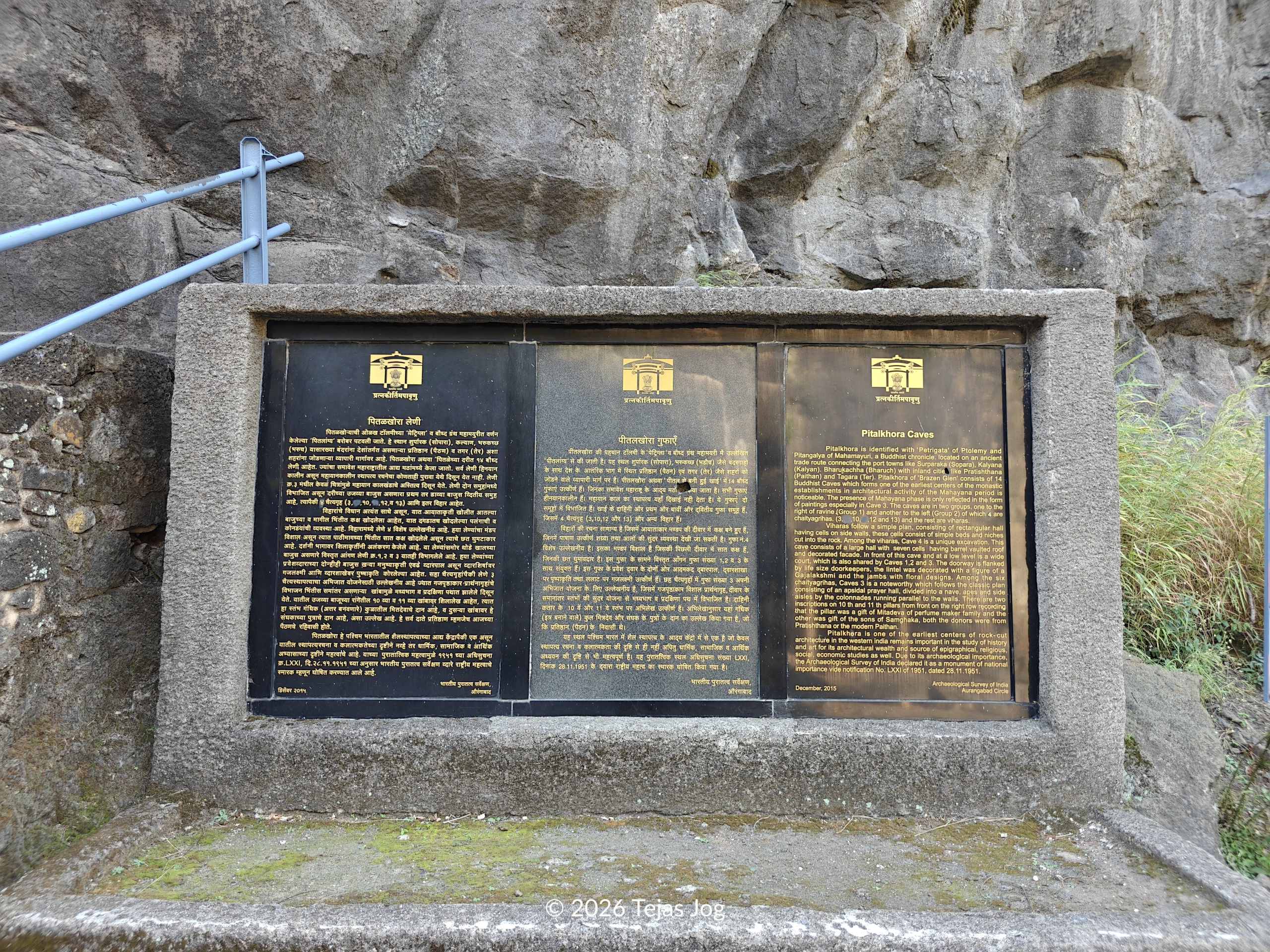 Pitalkhora Buddhist Caves