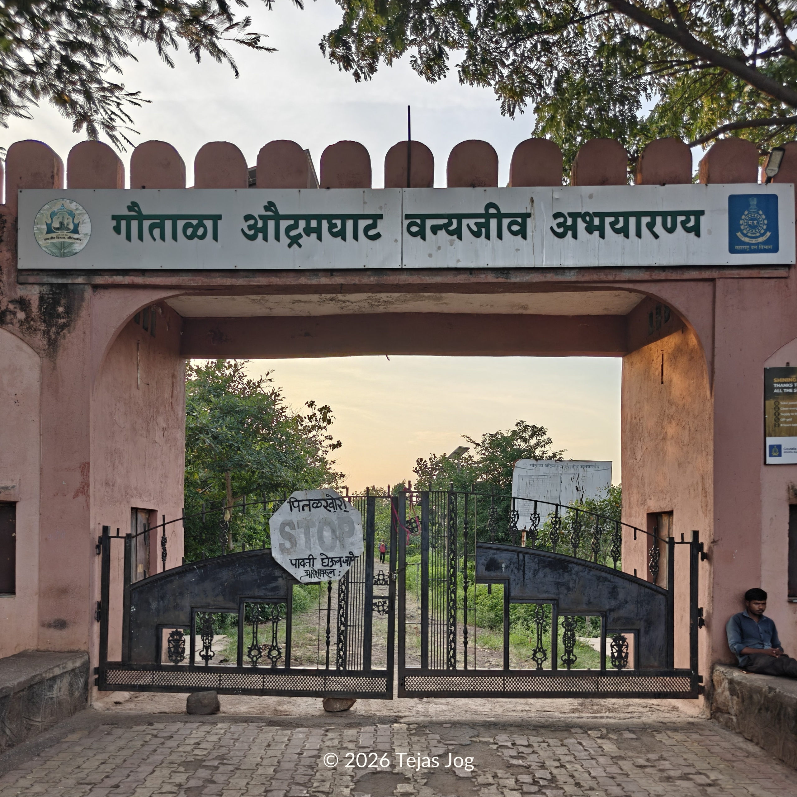 Gautala Autramghat Wildlife Sanctuary